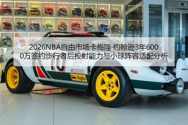 zi-you-shi-chang-ka-mei-long-yue-han-xun-nian-wan-qian-yue-bu-xing-zhe-hou-tou-she-neng-li-yu-xiao-qiu-zhen-rong-shi-2-723.jpg
